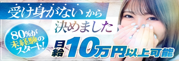 谷町ゴールデン倶楽部