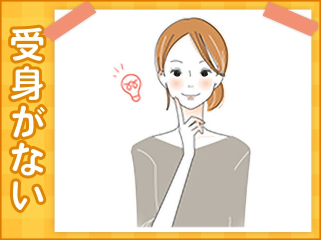 女性の受身がないから、肉体的・精神的負担が少ない=続けられる=稼げるんです!(谷町ゴールデン倶楽部:谷九/受身のないホテルヘルス)