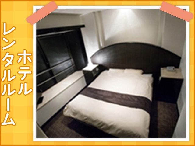 「外を歩くのは…」という方は、1つ下の階のレンタルルームだけの対応もできますよ!(谷町ゴールデン倶楽部:谷九/受身のないホテルヘルス)