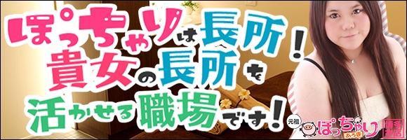 ももいろアロマプラス