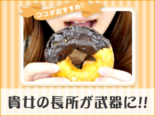 (ももいろアロマプラス:中洲/博多/天神周辺/出張アロマ)