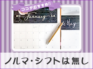 (ももいろアロマプラス:中洲/博多/天神周辺/出張アロマ)