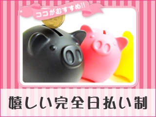 (ももいろアロマプラス:中洲/博多/天神周辺/出張アロマ)