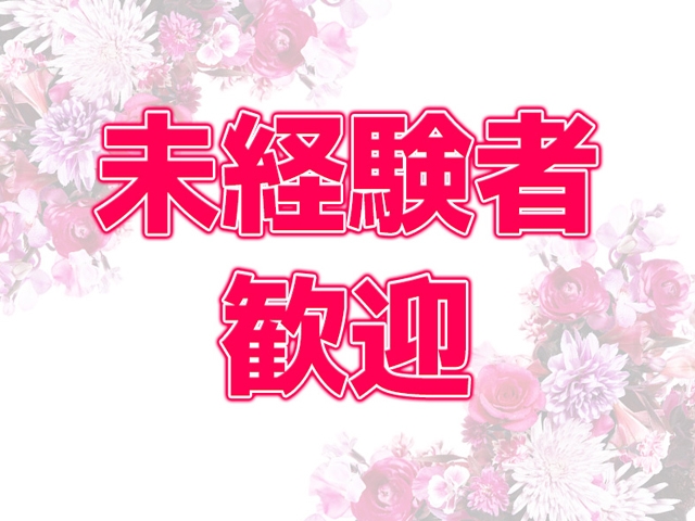 (人妻KISS博多店:中洲/博多/天神周辺/人妻デリヘル)