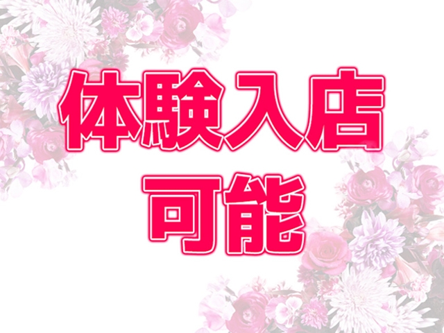 (人妻KISS博多店:中洲/博多/天神周辺/人妻デリヘル)