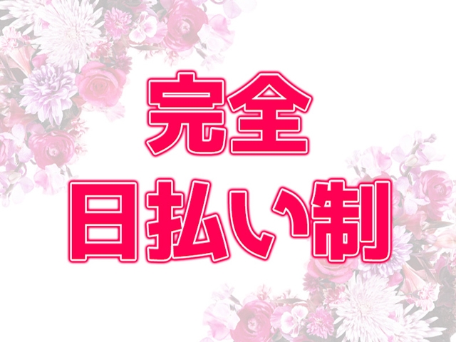 (人妻KISS博多店:中洲/博多/天神周辺/人妻デリヘル)