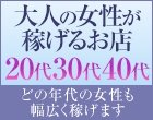 清楚な人妻