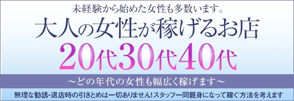 清楚な人妻