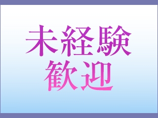 (清楚な人妻:中洲/博多/天神周辺/人妻デリヘル)