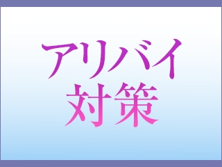 (清楚な人妻:中洲/博多/天神周辺/人妻デリヘル)