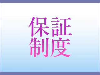 (清楚な人妻:中洲/博多/天神周辺/人妻デリヘル)