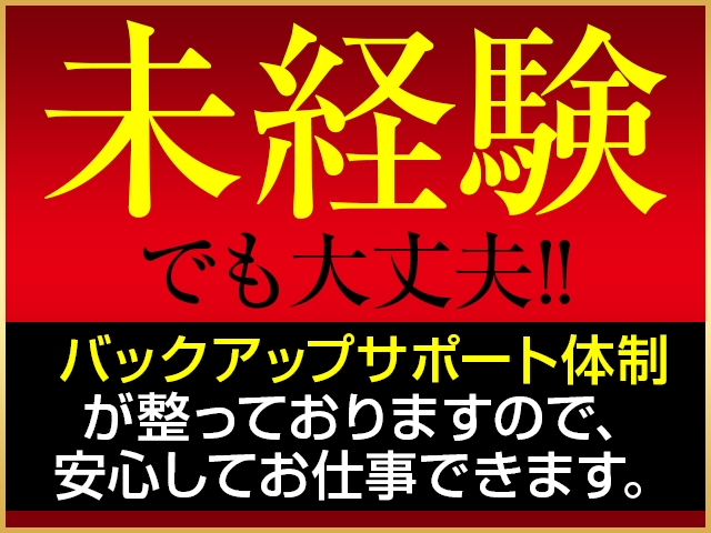 (愛・愛・熟女:中洲/博多/天神周辺/人妻系デリバリーヘルス)
