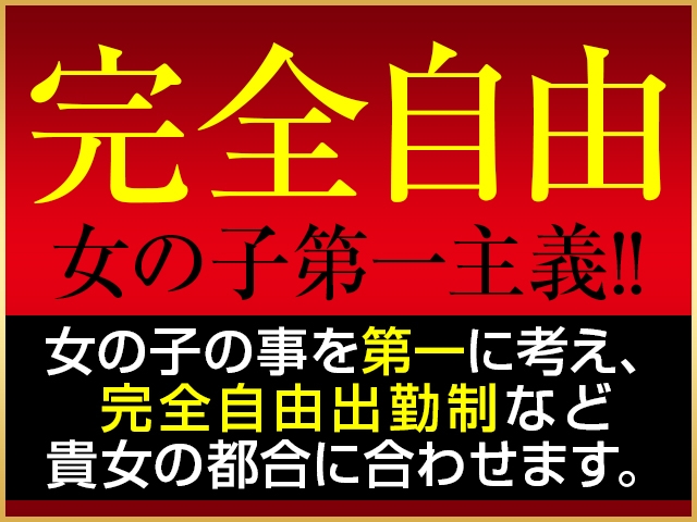 (愛・愛・熟女:中洲/博多/天神周辺/人妻系デリバリーヘルス)