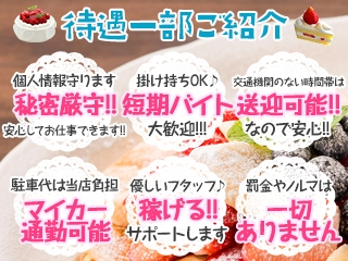 (ぽっちゃりさんが集まるお店です。:中洲/博多/天神周辺/ぽっちゃりデリヘル)