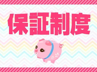 (BIG BANG(ぽっちゃり):中洲/博多/天神周辺/ぽっちゃりデリバリーヘルス)