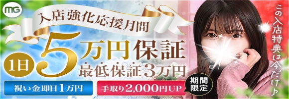 土浦人妻花壇