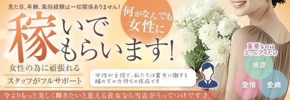 完熟ばなな 新宿店