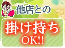 (ピーチ人妻浪漫飛行:十三/人妻ホテルヘルス)