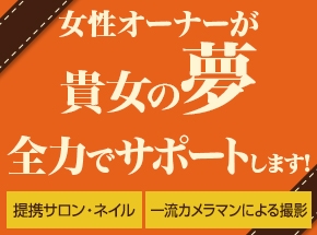 (MARS 松阪人妻店:三重/人妻デリヘル)