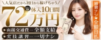 厚木人妻城
