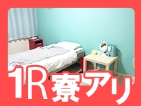 タオルもシャンプーもあり★広くてきれいな一人部屋は好評の快適さです★必要なお持ち物はカバン１つでOK♪