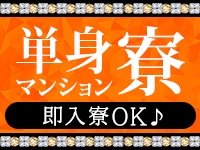 タオルもシャンプーもあり★広くてきれいな一人部屋は好評の快適さです★必要なお持ち物はカバン１つでOK♪