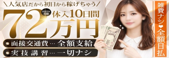 厚木人妻城