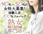 出逢い