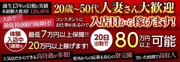 奥様倶楽部