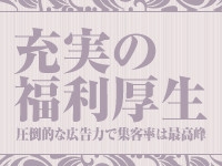 (人妻なでしこ:岐阜/人妻デリバリーヘルス)