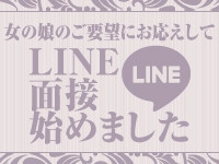 (人妻なでしこ 大垣・羽島店:岐阜/人妻デリバリーヘルス)