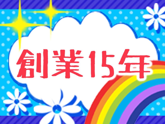 (プラド:仙台エリア/セクシークラブ)