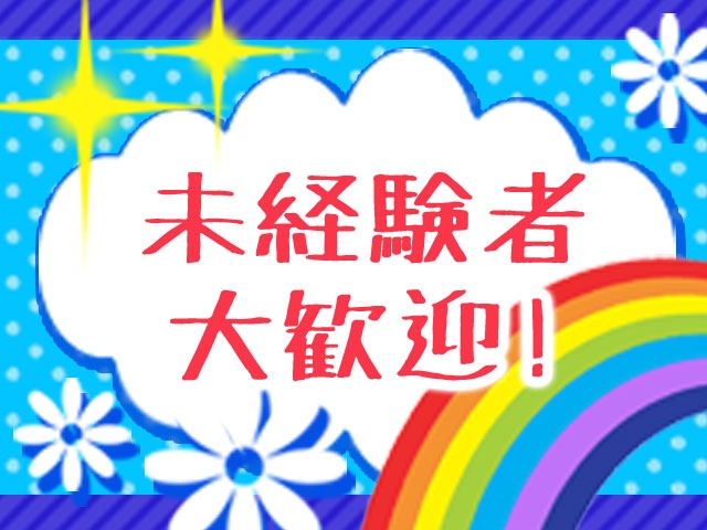 (プラド:仙台エリア/セクシークラブ)