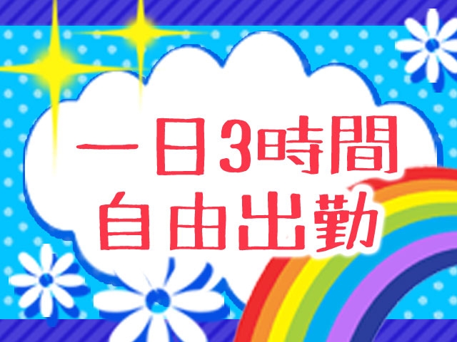 (プラド:仙台エリア/セクシークラブ)