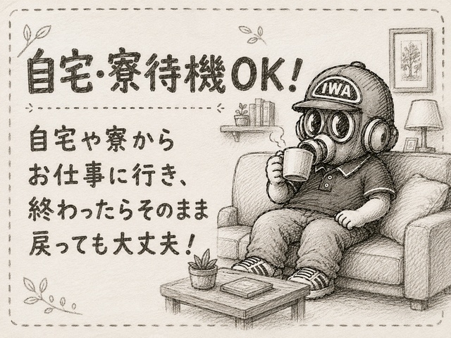 当店は自宅待機もOK気軽にお問い合わせ下さい!(地域によっては不可になります)(人妻よかろうもん本店 淫乱人妻即尺専門店:中洲/博多/天神周辺/人妻デリヘル)