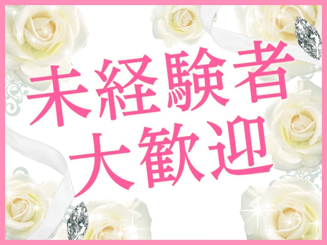 目標達成まで完全サポートいたします(奥サマは痴女:広島/人妻デリバリーヘルス)