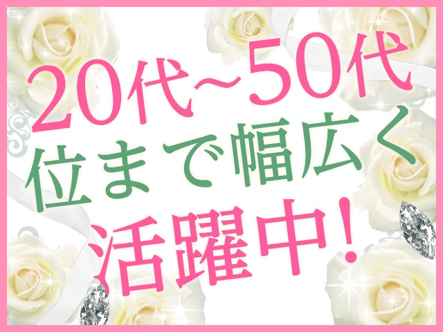 20代〜50代位までの良識ある女性をお待ちしております(奥サマは痴女:広島/人妻デリバリーヘルス)