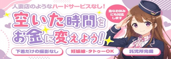 イエスグループ ライン松山店