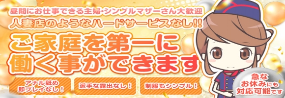 イエスグループ ライン松山店