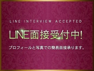 LINE・メールでプロフィールとお写真での簡易面接も承っております♪(MIKADO:宇都宮(県央)/コンパニオン)