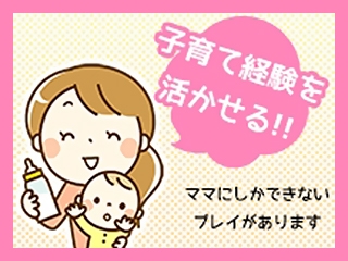 実は甘えん坊な方が多いんです。 (ラグジュアリーM性感ミラージュ:静岡(静岡中部)/高級M性感コンパニオン)