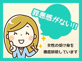女性としての自信も取り戻せますよ♪(ラグジュアリーM性感ミラージュ:静岡(静岡中部)/高級M性感コンパニオン)