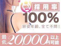 (金沢若妻:金沢/人妻デリバリーヘルス)