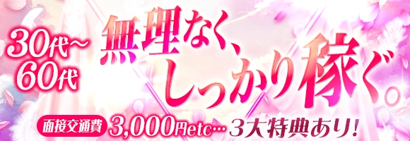 ミナミおかあさん