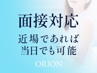 ご希望の日時に対応できるように心がけております!当日対応は静岡市~名古屋 10時~19時頃が動きやすい時間帯です(^^♪(人妻&素人 ORION-オリオン-:浜松(静岡西部)/デリバリーヘルス)