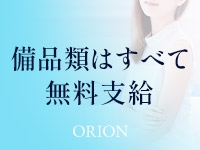 店で使う備品・オプション類は全てお店でご用意させて頂いております。セぺ・潤滑ゼリー・海綿もご用意しております(^^)/合わないようでしたら自身でご準備をお願いします。(人妻&素人 ORION-オリオン-:浜松(静岡西部)/デリバリーヘルス)