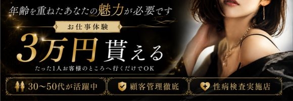 愛妻～らぶつま～