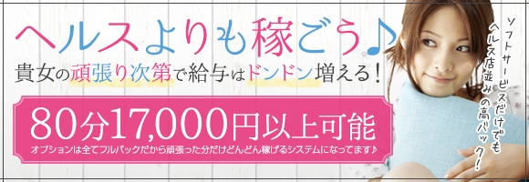 ALLURE SPA 日本橋・谷九本店