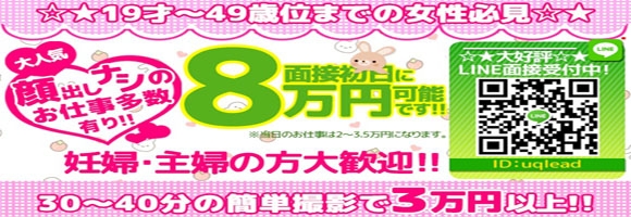 UPプロ