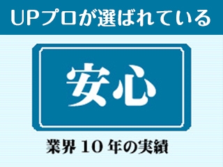 (UPプロ:福岡市その他/モデル・フェチ・パーツモデル)
